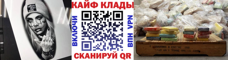 Какие есть наркотики Серпухов ГАШИШ Каннабис Героин blacksprut сайт A-PVP Галлюциногенные грибы Меф мяу мяу