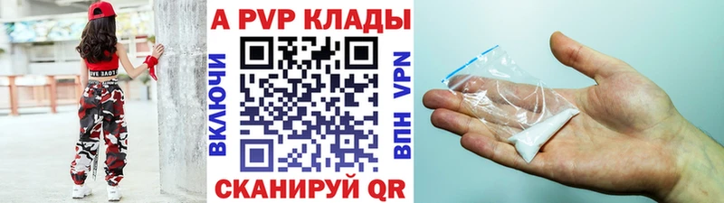 сколько стоит Серпухов Альфа ПВП СК
