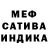 Метадон мёд Irida Fox