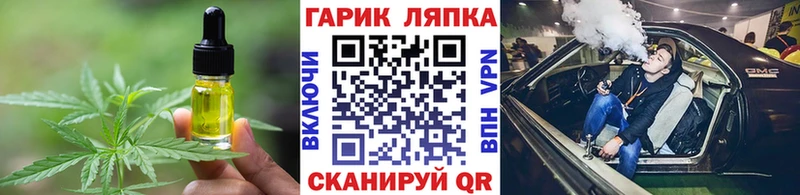 Еда ТГК марихуана  закладка  Серпухов 