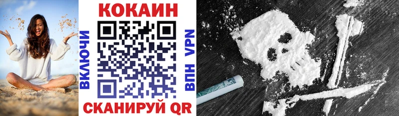 КОКАИН Fish Scale  blacksprut tor  Серпухов 