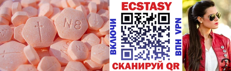 Экстази ешки  хочу наркоту  Серпухов 