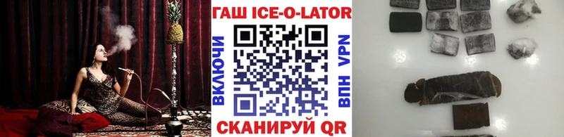 где купить наркоту  Серпухов  Гашиш ice o lator 