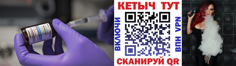 наркота  Серпухов  Кетамин VHQ 