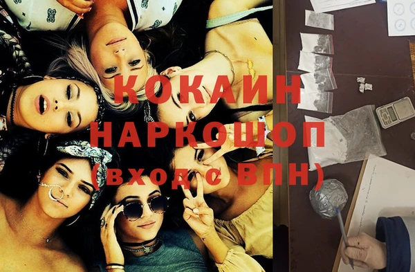 mdma Заволжье