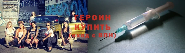 тгк Заводоуковск