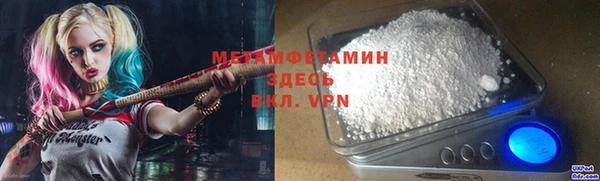 mdma Заволжье