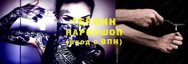 тгк Заводоуковск