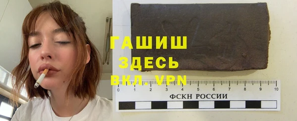 тгк Заводоуковск