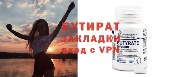 индика Заволжск