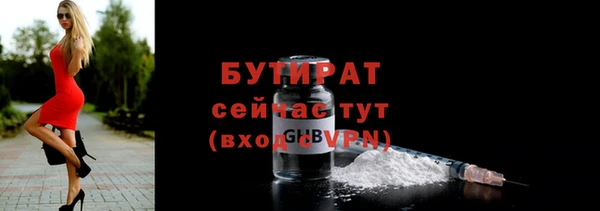 марки lsd Тобольск
