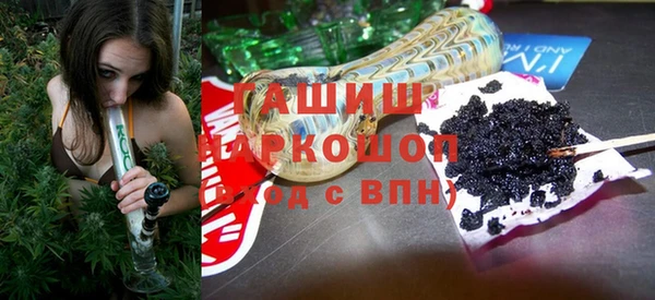 тгк Заводоуковск