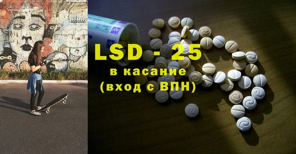 тгк Заводоуковск