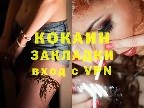 тгк Заводоуковск