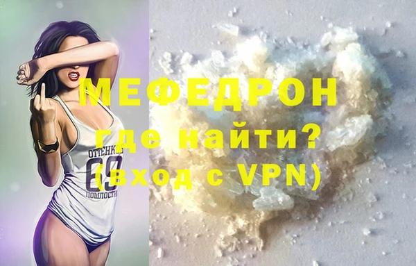 индика Заволжск