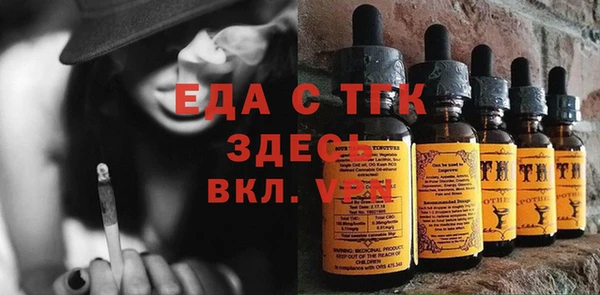 тгк Заводоуковск