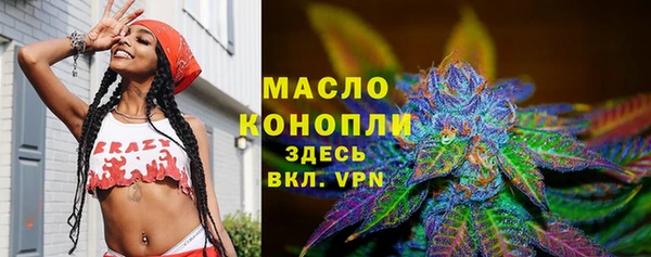 тгк Заводоуковск