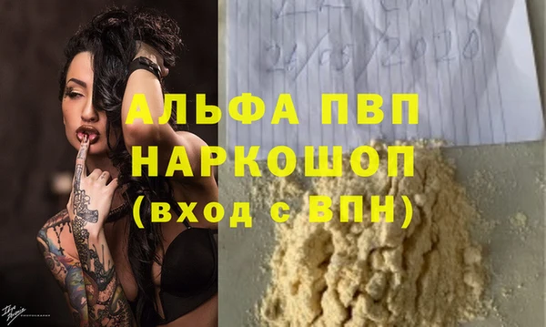 тгк Заводоуковск