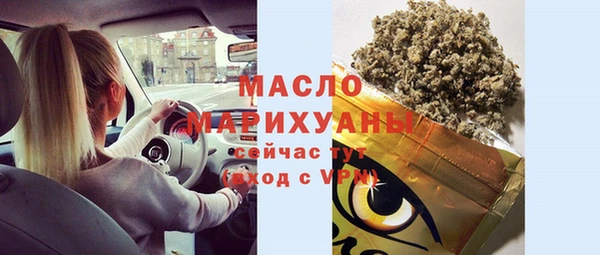mdma Заволжье