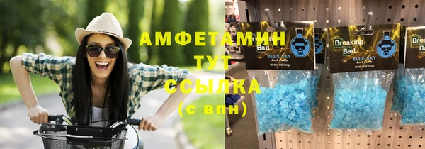 тгк Заводоуковск