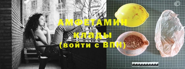 бутират Тихвин