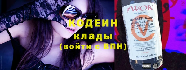 mdma Заволжье