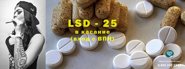 тгк Заводоуковск