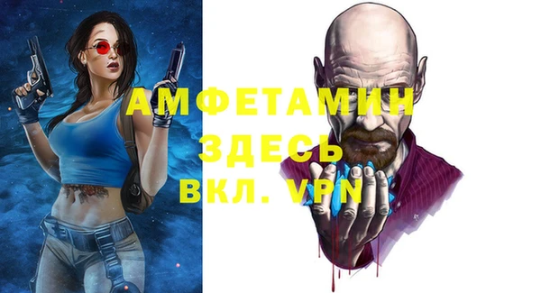 mdma Заволжье