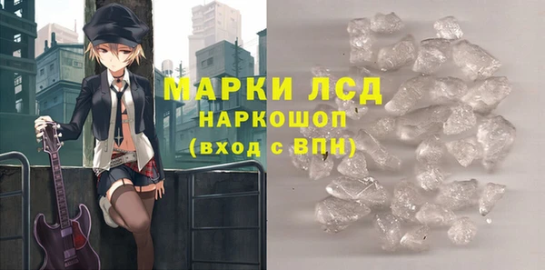 тгк Заводоуковск