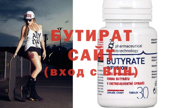 тгк Заводоуковск