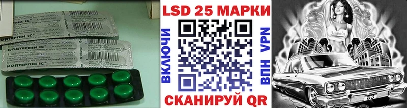 LSD-25 экстази ecstasy  Серпухов 