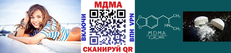 МДМА кристаллы  мега ONION  Серпухов  магазин продажи  