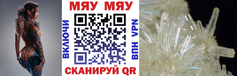 МЯУ-МЯУ VHQ  Серпухов 