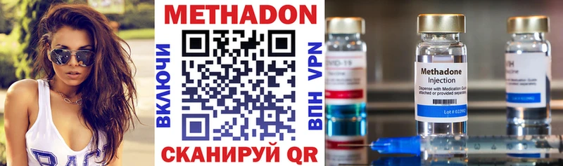МЕТАДОН мёд  наркошоп  Серпухов 