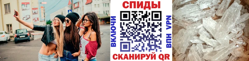 Метамфетамин витя  Серпухов 