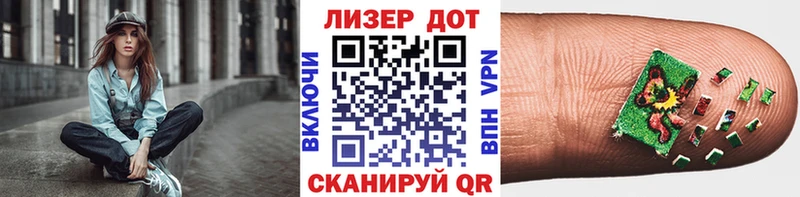 Марки 25I-NBOMe 1,5мг где продают наркотики darknet как зайти Серпухов
