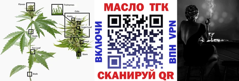 Дистиллят ТГК THC oil  Серпухов 