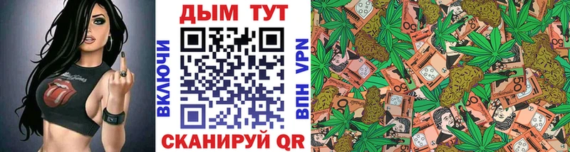 shop клад Серпухов МАРИХУАНА гибрид